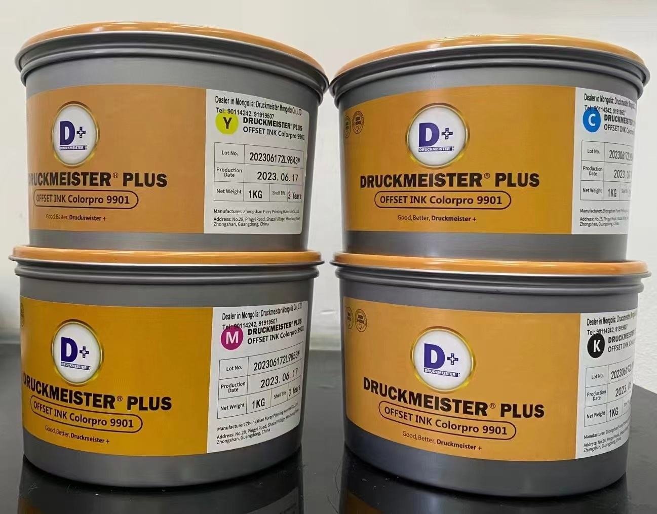 Factory Wholesale Eco- Friendly Fast Dry Soy High Gloss Offset Printing Ink Offset Ink CMYK