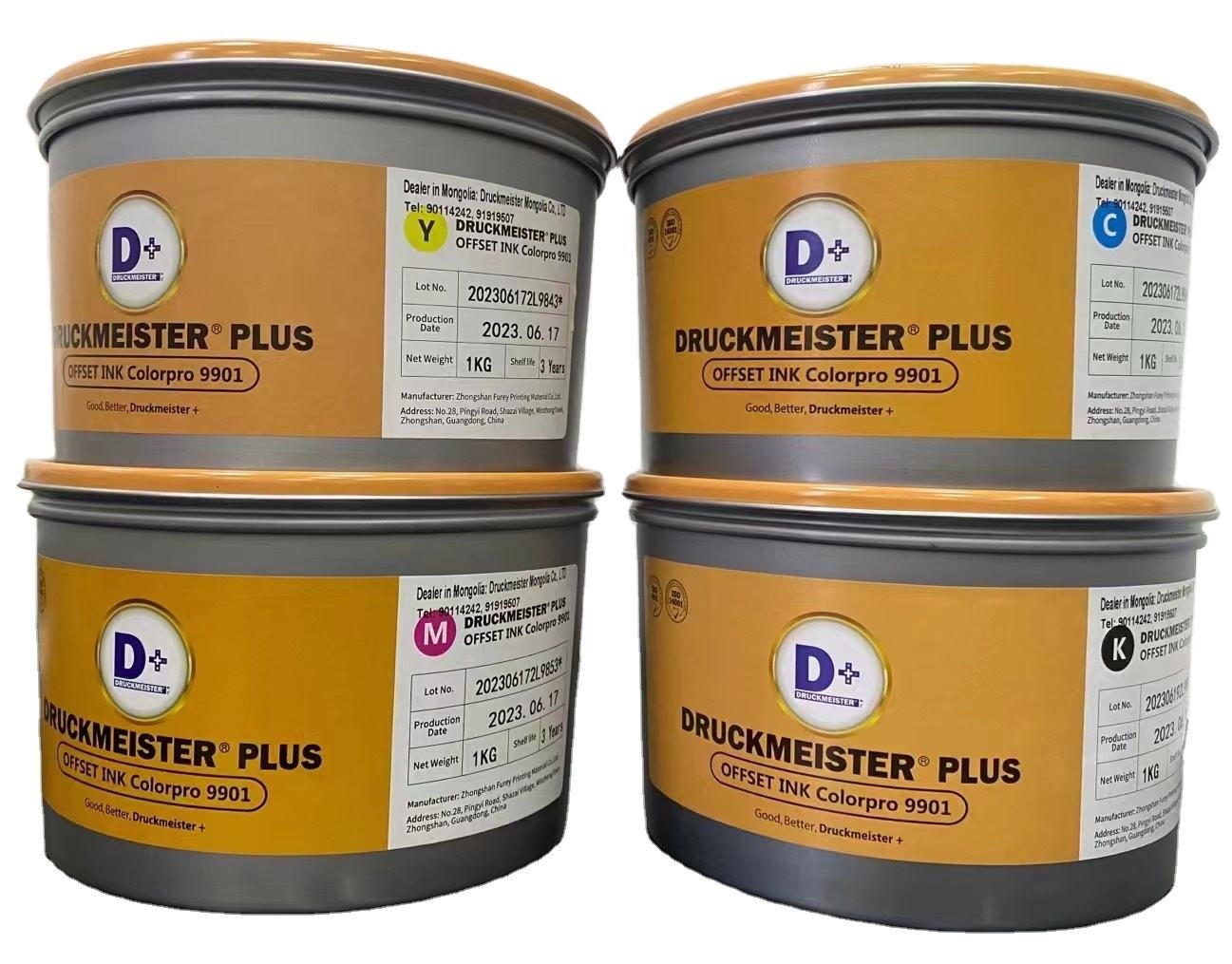 Hot Sale Fast Dry High Quality Offset Soy Printing Ink CMYK Color — изображение 2