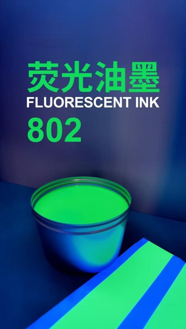 High Quality Offset Soy Printing Ink Fluorescent ink for packaging printing 807# - slika 4
