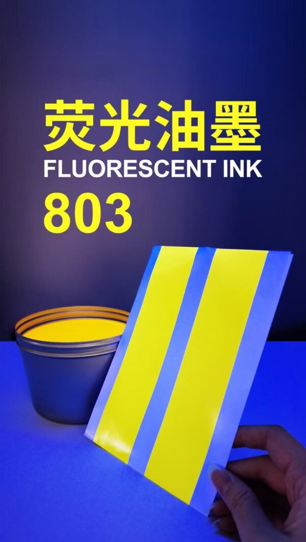 High Quality Offset Soy Printing Ink Fluorescent ink for packaging printing 807# - slika 5